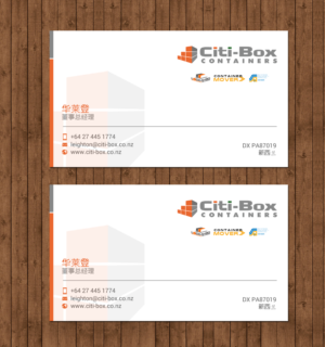 Business Card Design by chandrayaan.creative for Citi-Box Containers | Design: #21142798