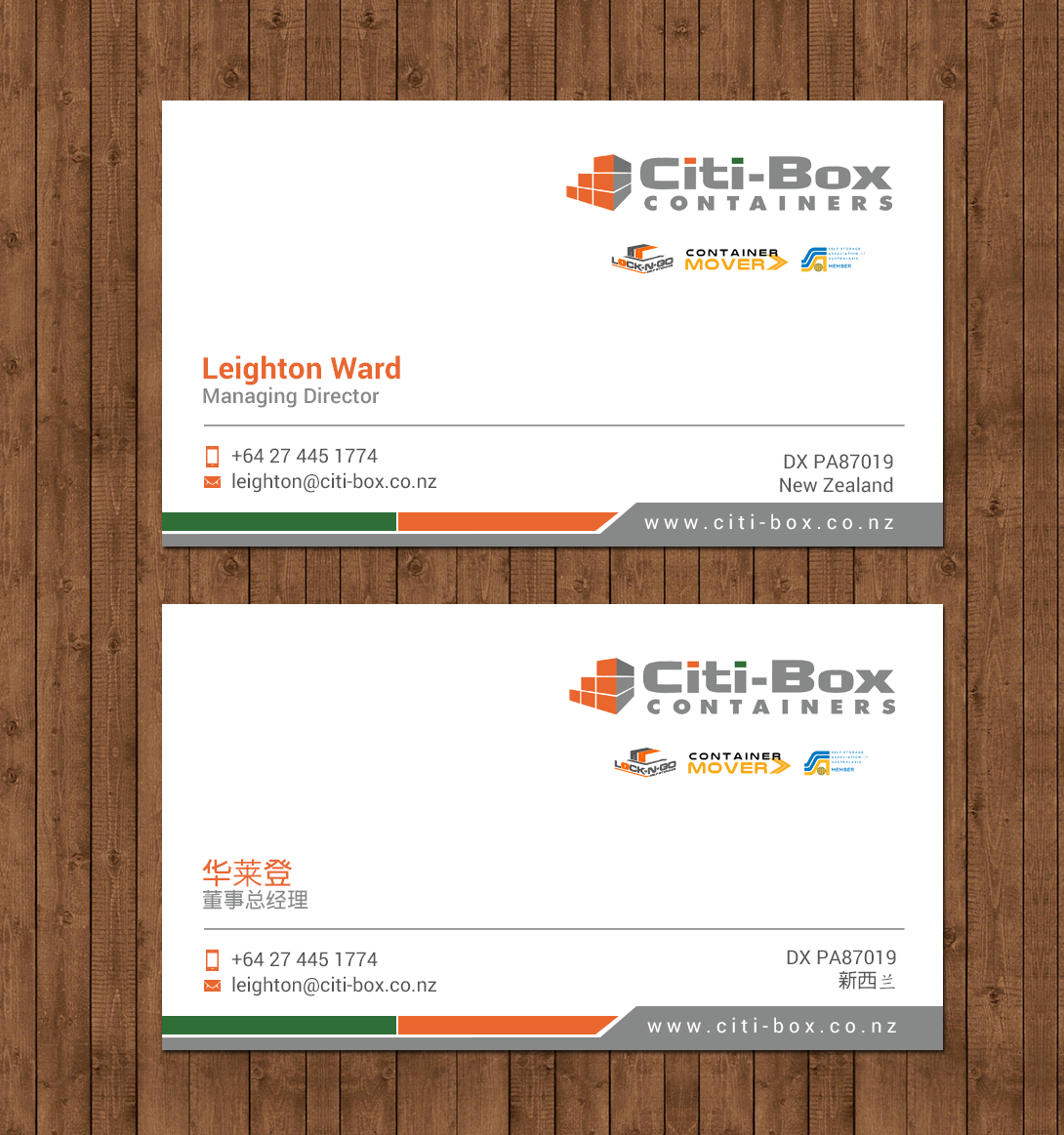 Business Card Design by chandrayaan.creative for Citi-Box Containers | Design #21142799