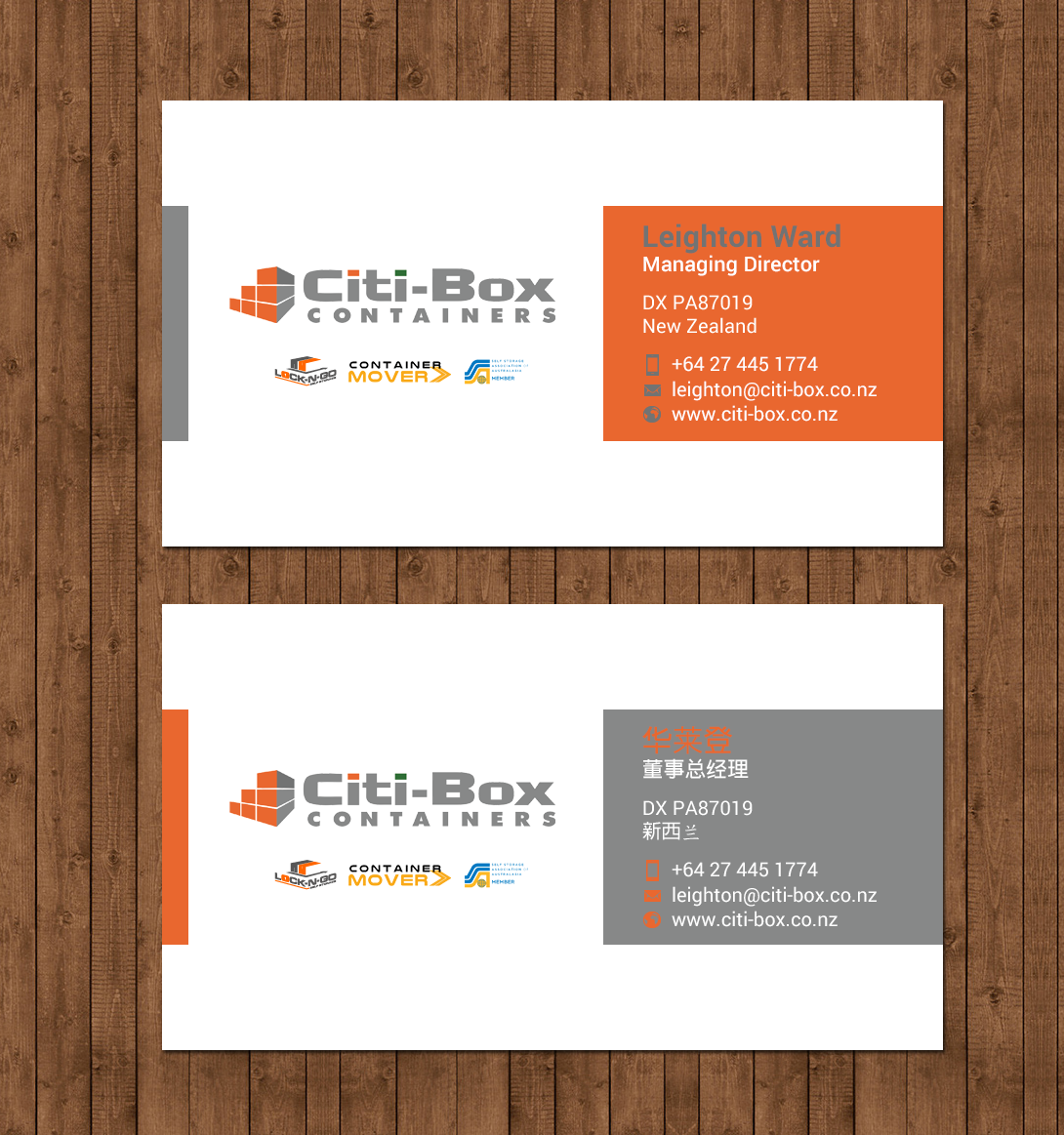 Business Card Design by chandrayaan.creative for Citi-Box Containers | Design #21142800