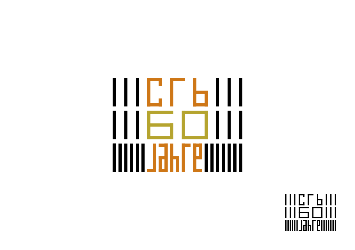 Logo Design by Crayon of Sky for CRB, Steinstrasse 21, 8036 Zürich | Design #21191738