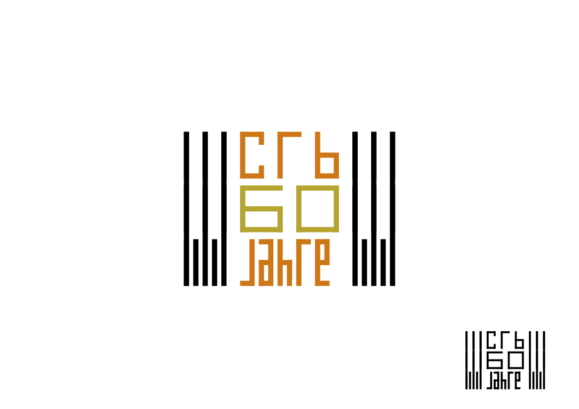 Logo-Design von Crayon of Sky für CRB, Steinstrasse 21, 8036 Zürich | Design #21191744