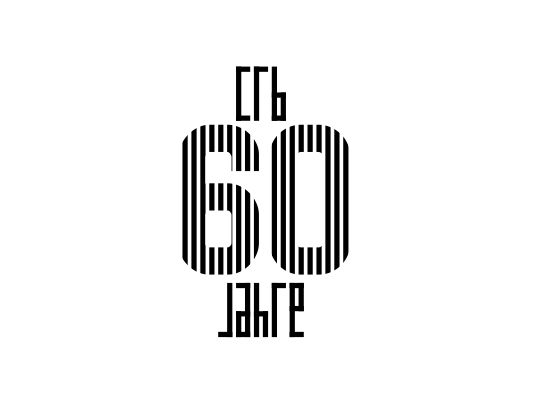 Logo-Design von Crayon of Sky für CRB, Steinstrasse 21, 8036 Zürich | Design #21192492