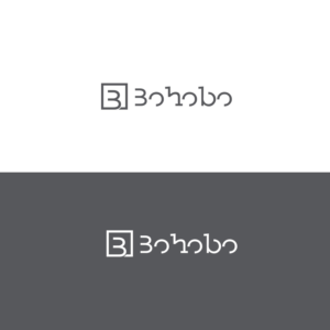Logo Design by abdulhadi22 for this project | Design: #21187589