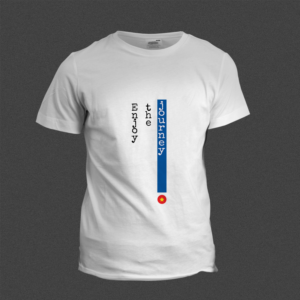 T-shirt Design by Shasa 2 for this project | Design: #21235574