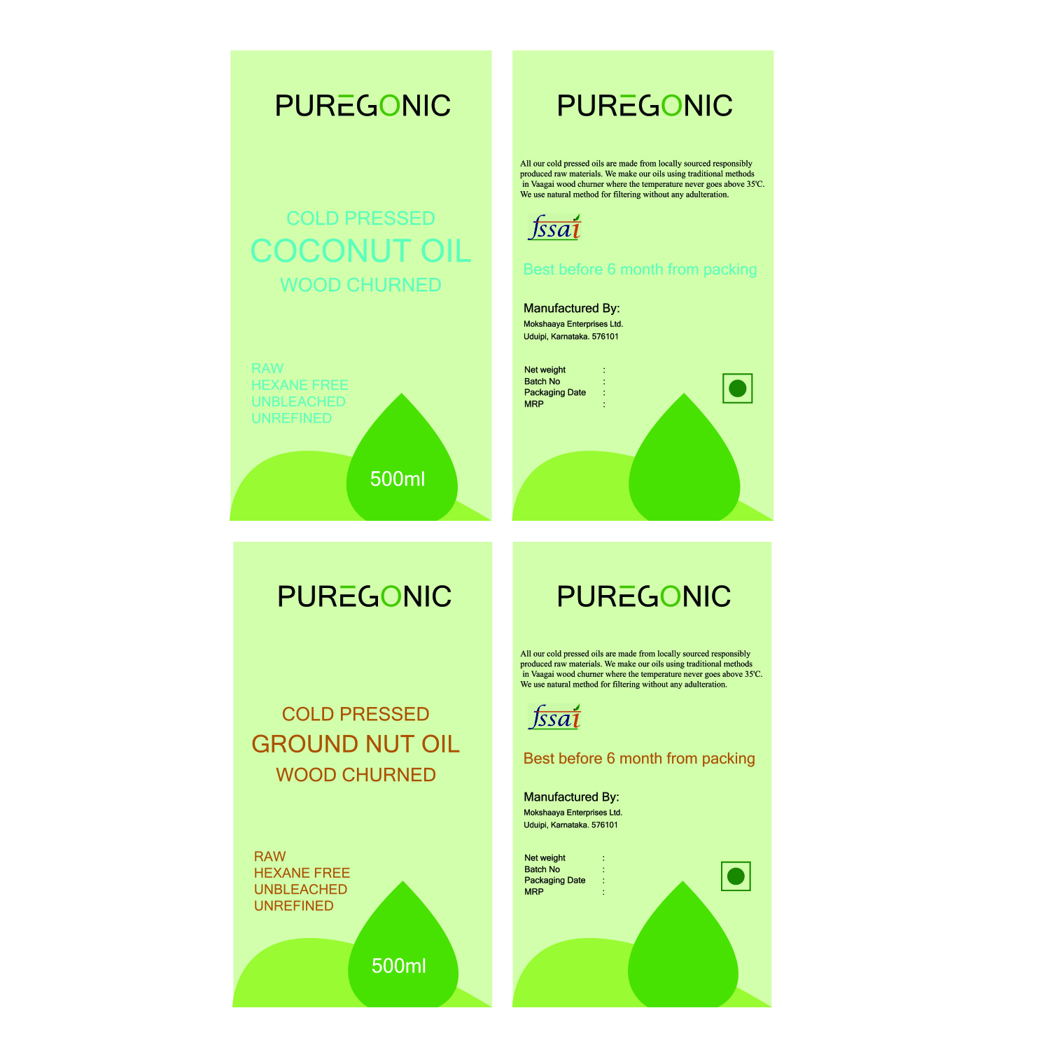 Label Design by R+A2 for this project | Design #21238362