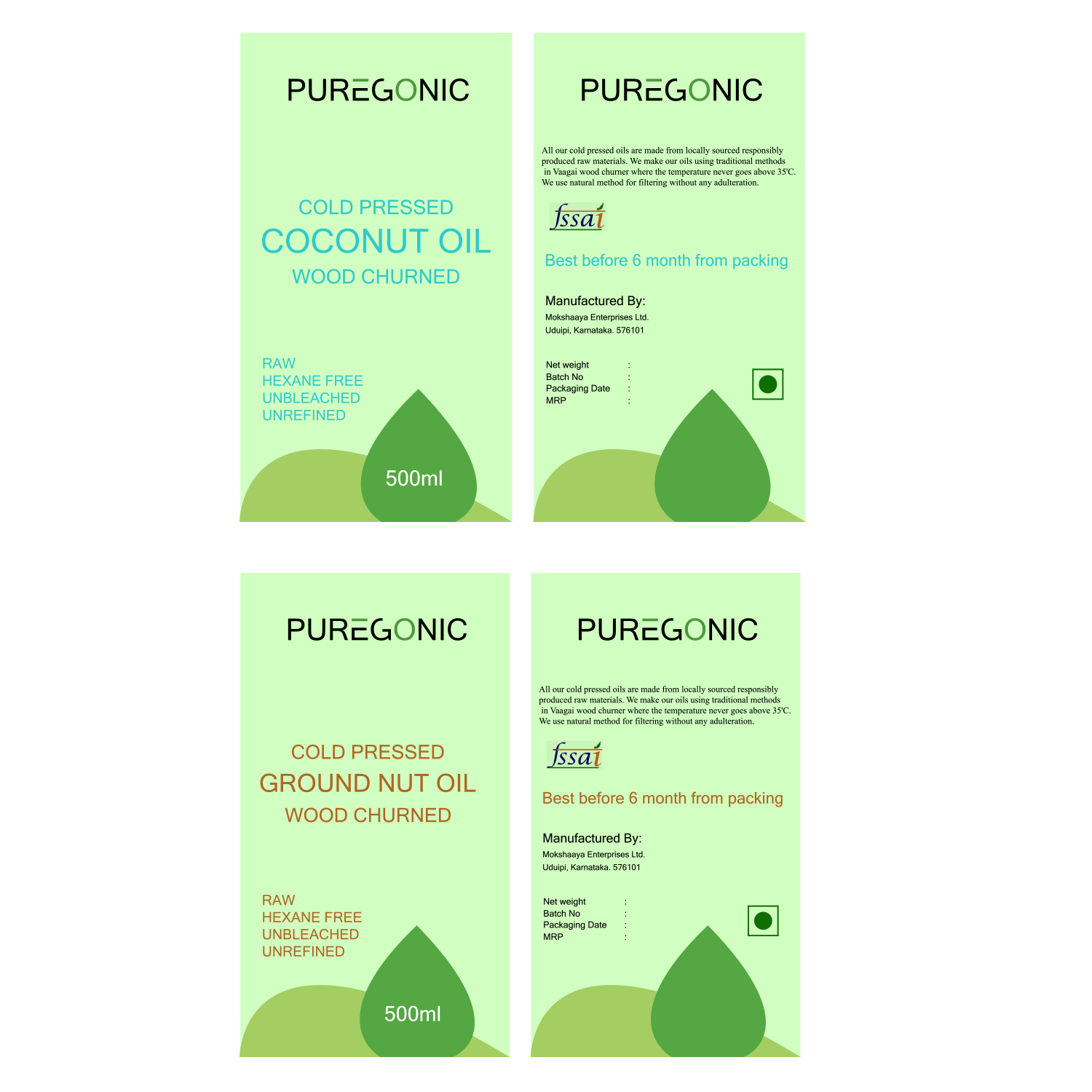 Label Design by R+A2 for this project | Design #21238384