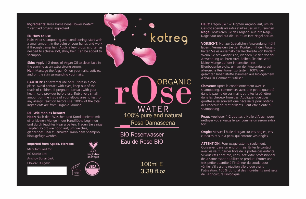 Label Design by Ramaling Belkote for KG Studio | Design #21237125
