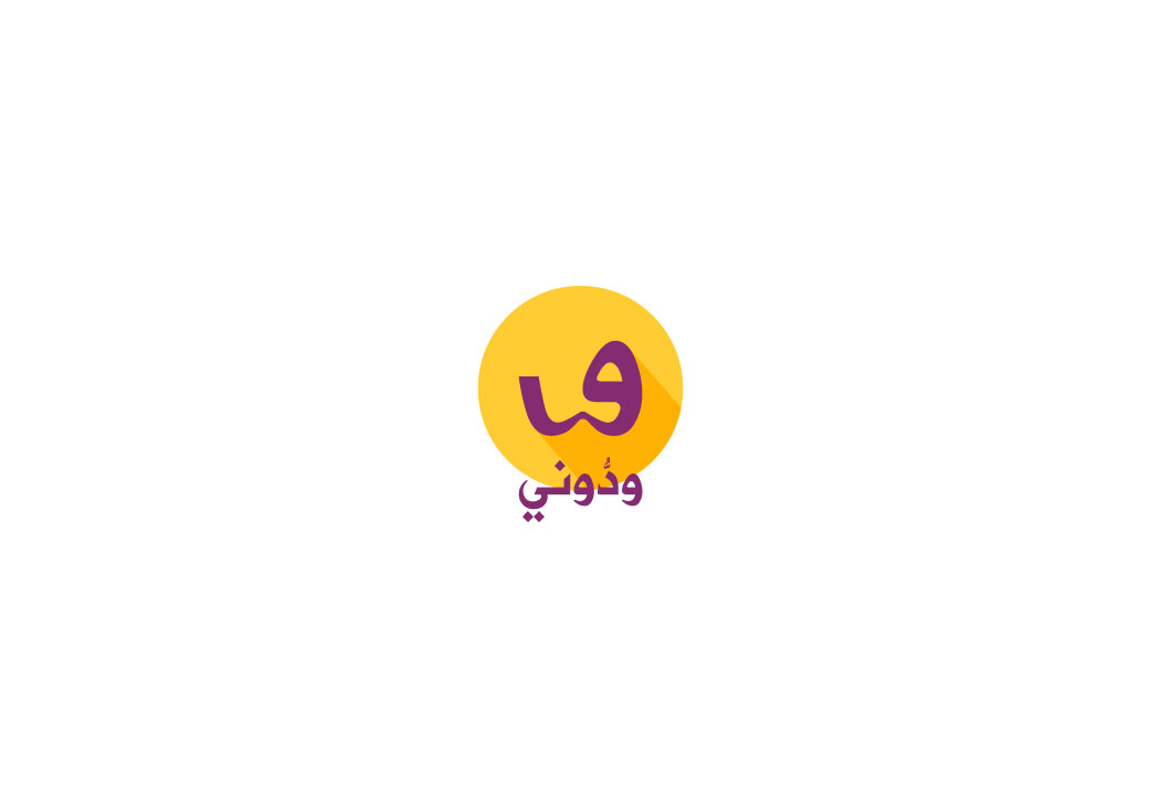 Logo Design by yanny for this project | Design #21274439