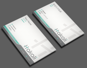 Visitenkarten-Design von Riz' für dieses Projekt | Design #21253572