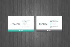 Business Card Design by Creations Box 2015 for this project | Design: #21244792