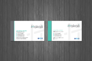Business Card Design by Creations Box 2015 for this project | Design: #21244793
