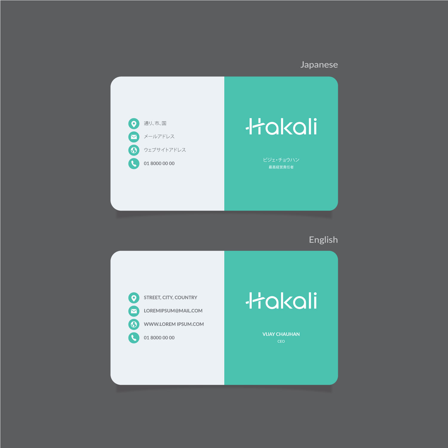 Design de Carte de Visite par naynachauhan06 pour ce projet | Design #21241476