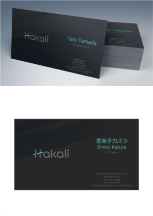 My company's business card design. | Diseño de Tarjeta de Presentación por NEWVIEW