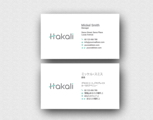 Business Card Design by nawaab