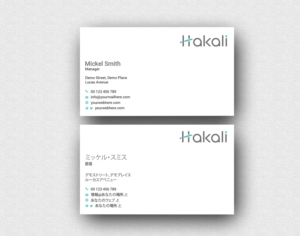Business Card Design by nawaab for this project | Design: #21237315