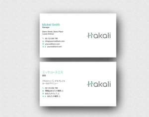 Business Card Design by nawaab for this project | Design: #21237325