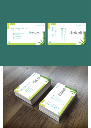 Business Card Design by aowen 034430