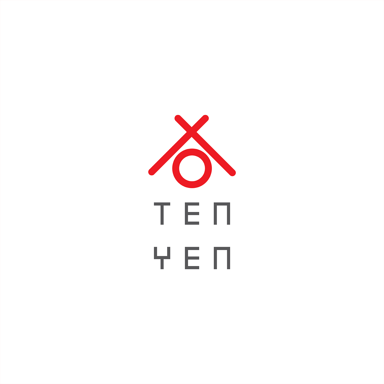 Logo Design by S J for 10 Yen | Design #21311338