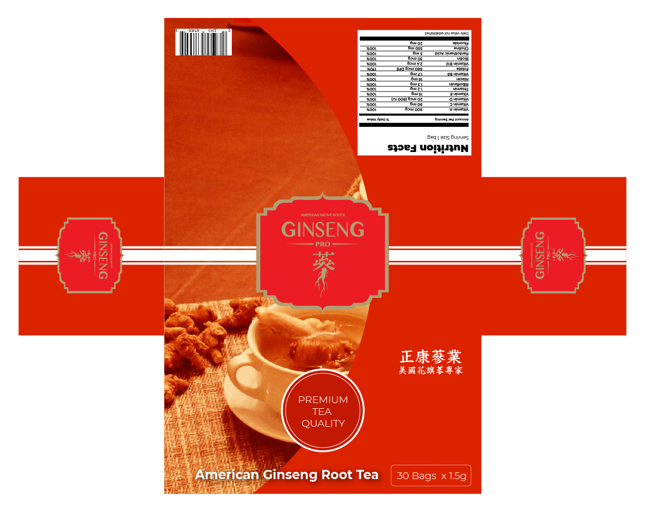 Merchandize Design by Enze for this project | Design #21305674