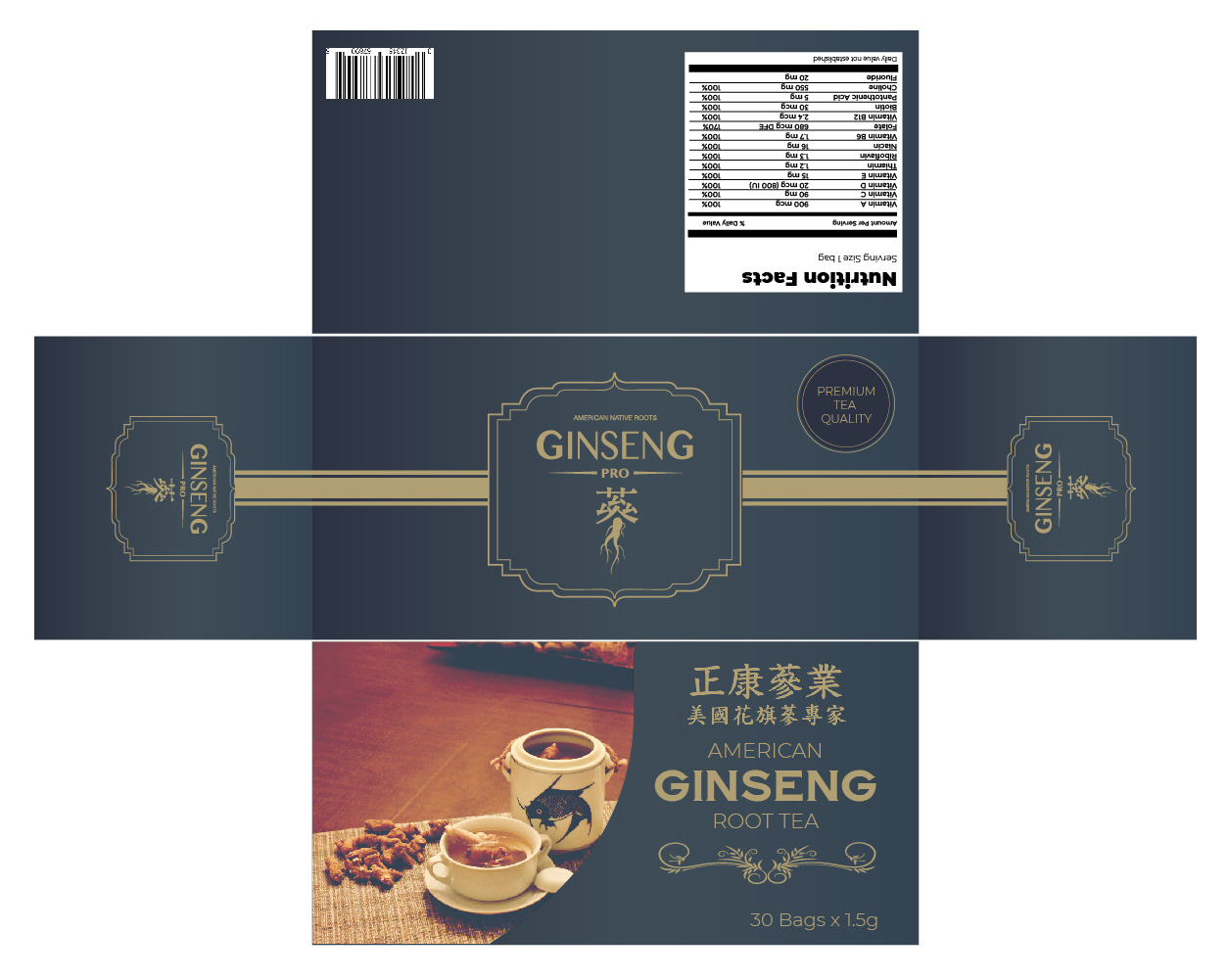 Merchandize Design by Enze for this project | Design #21305694