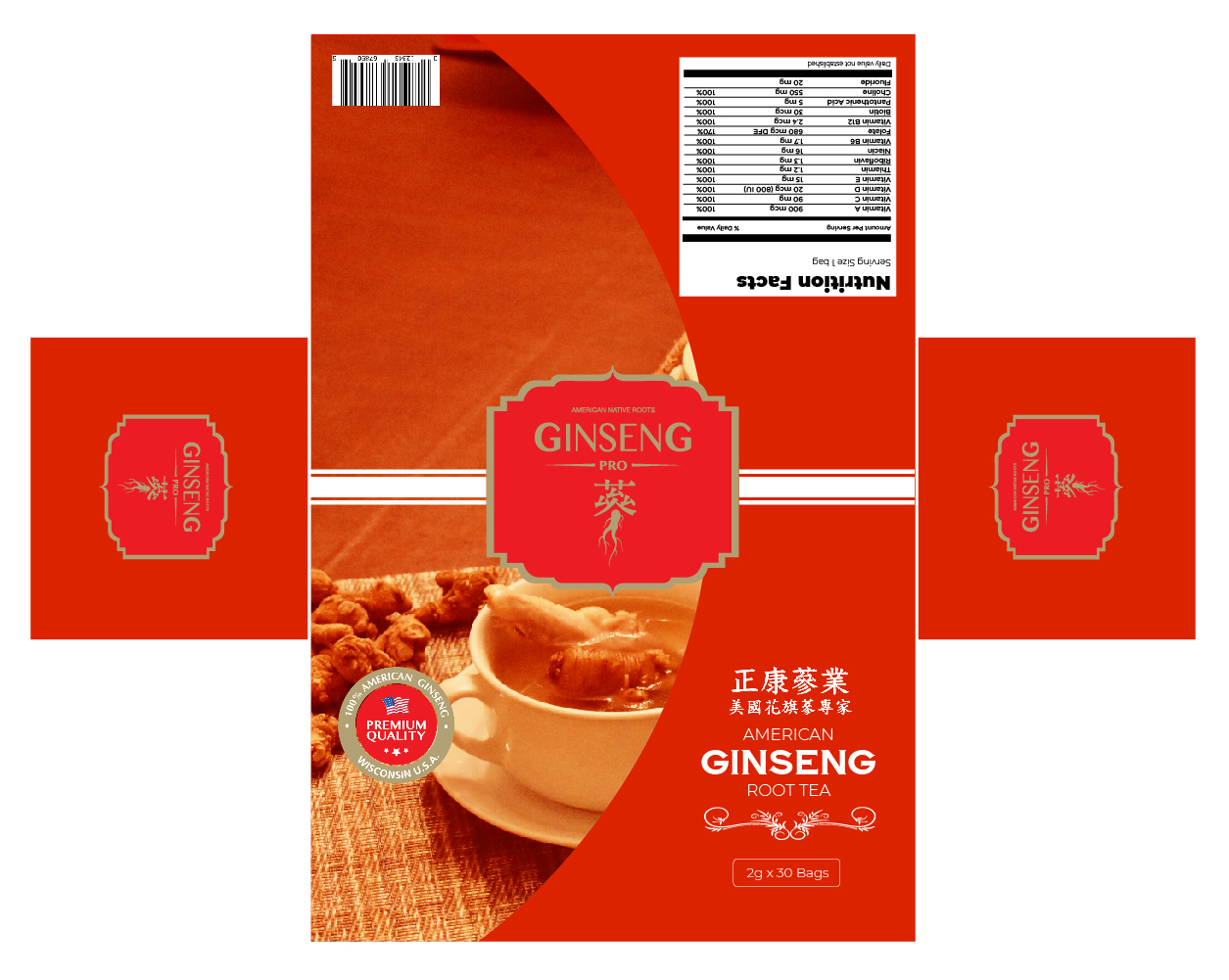 Merchandize Design by Enze for this project | Design #21311461