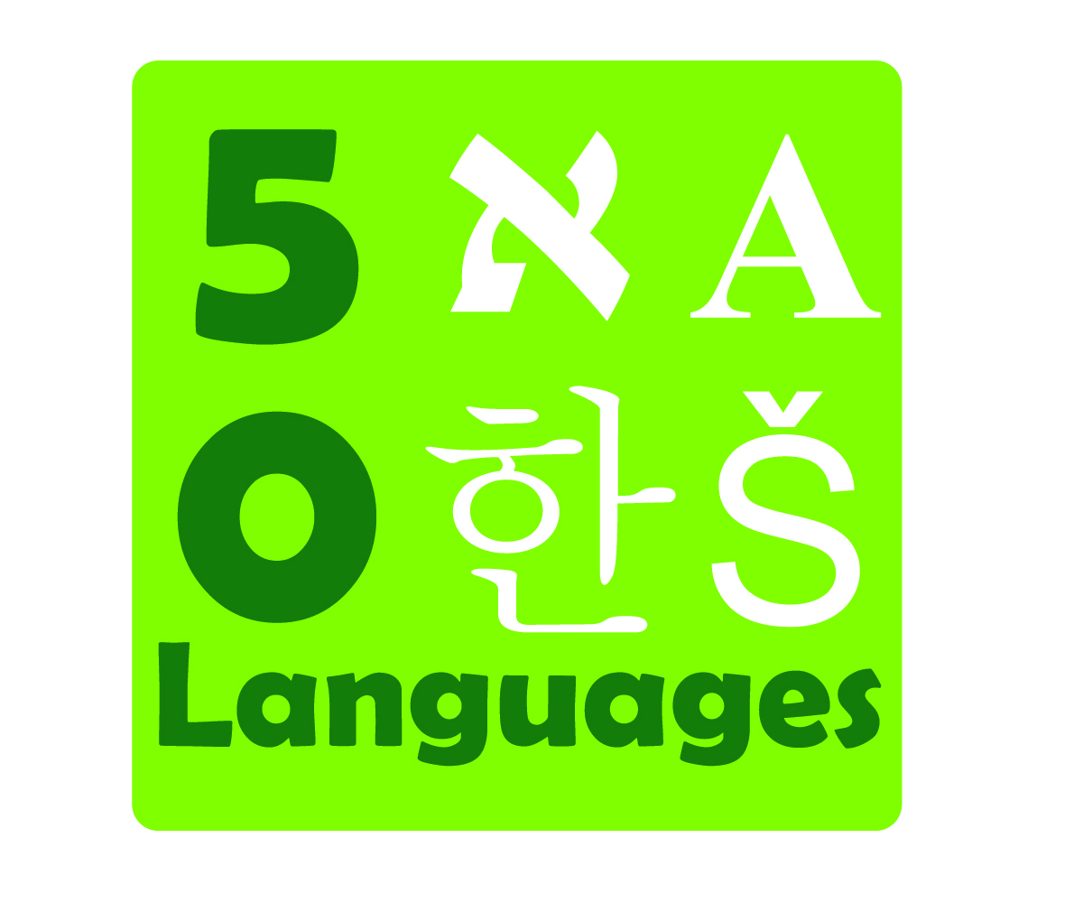 Logo Design by Laj Graphic for 50LANGUAGES LLC | Design #3055281