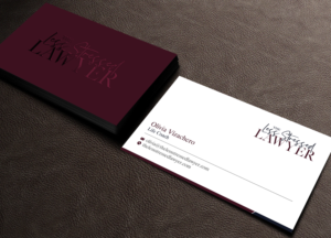 Business Card Design by Brand aid for this project | Design: #21319577