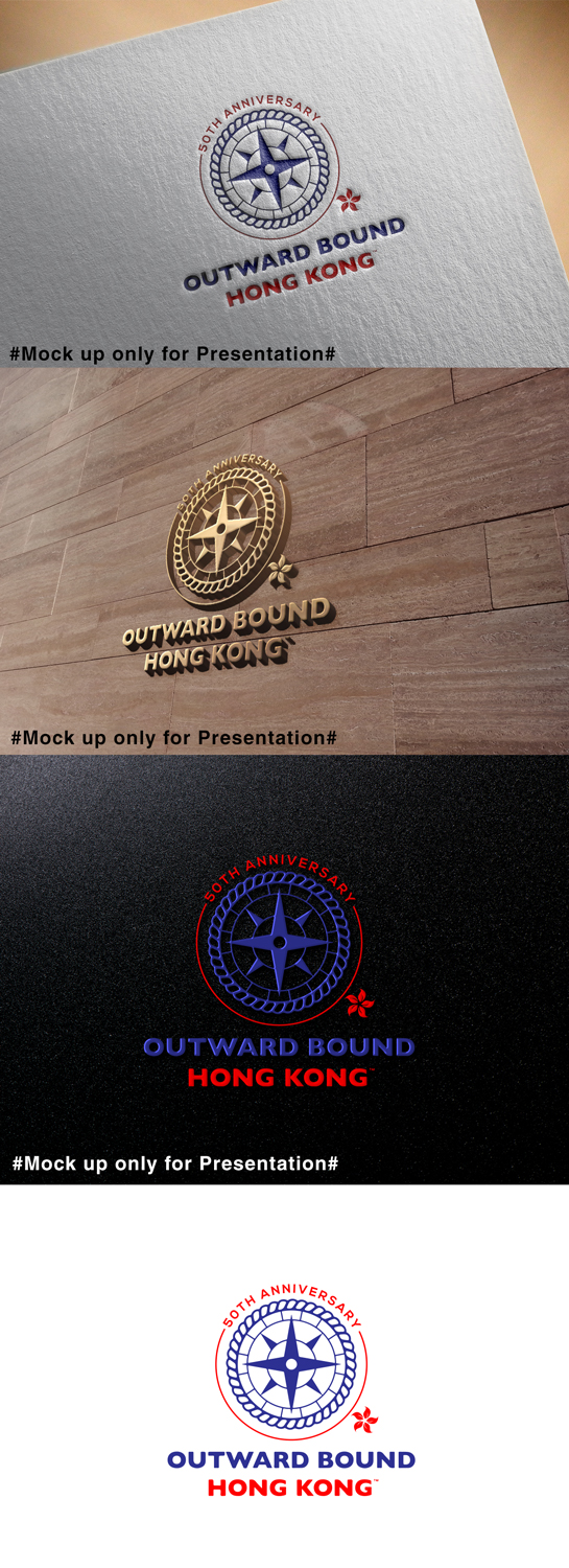Diseño de Logo por designmind78 para Outward Bound Hong Kong | Diseño #21335853