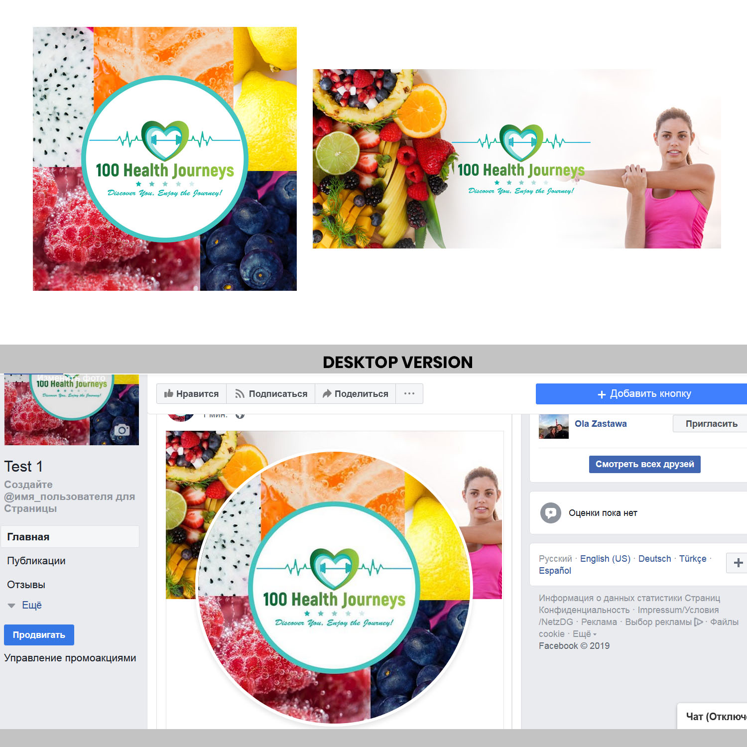 Facebook Design by Irina  for this project | Design #21335404