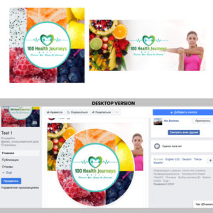 Facebook Design by Irina 