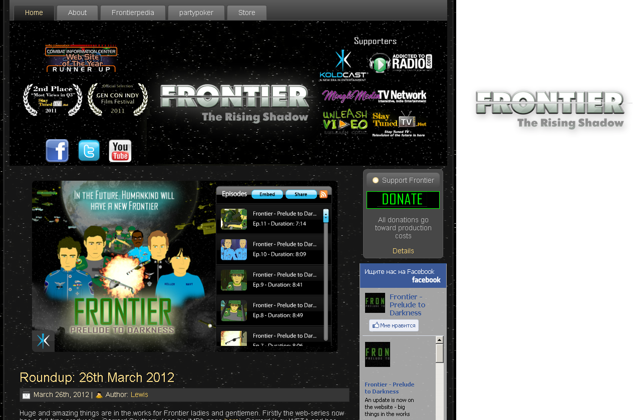 Logo Design by xZerro for Frontier Animation Studios LTD | Design #693624