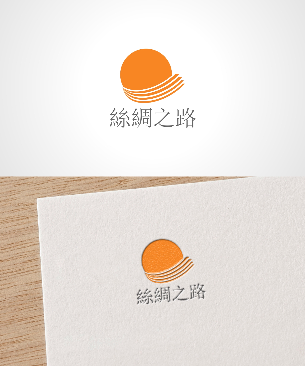 Logo Design by Joenet Jayawarna for this project | Design #21453450