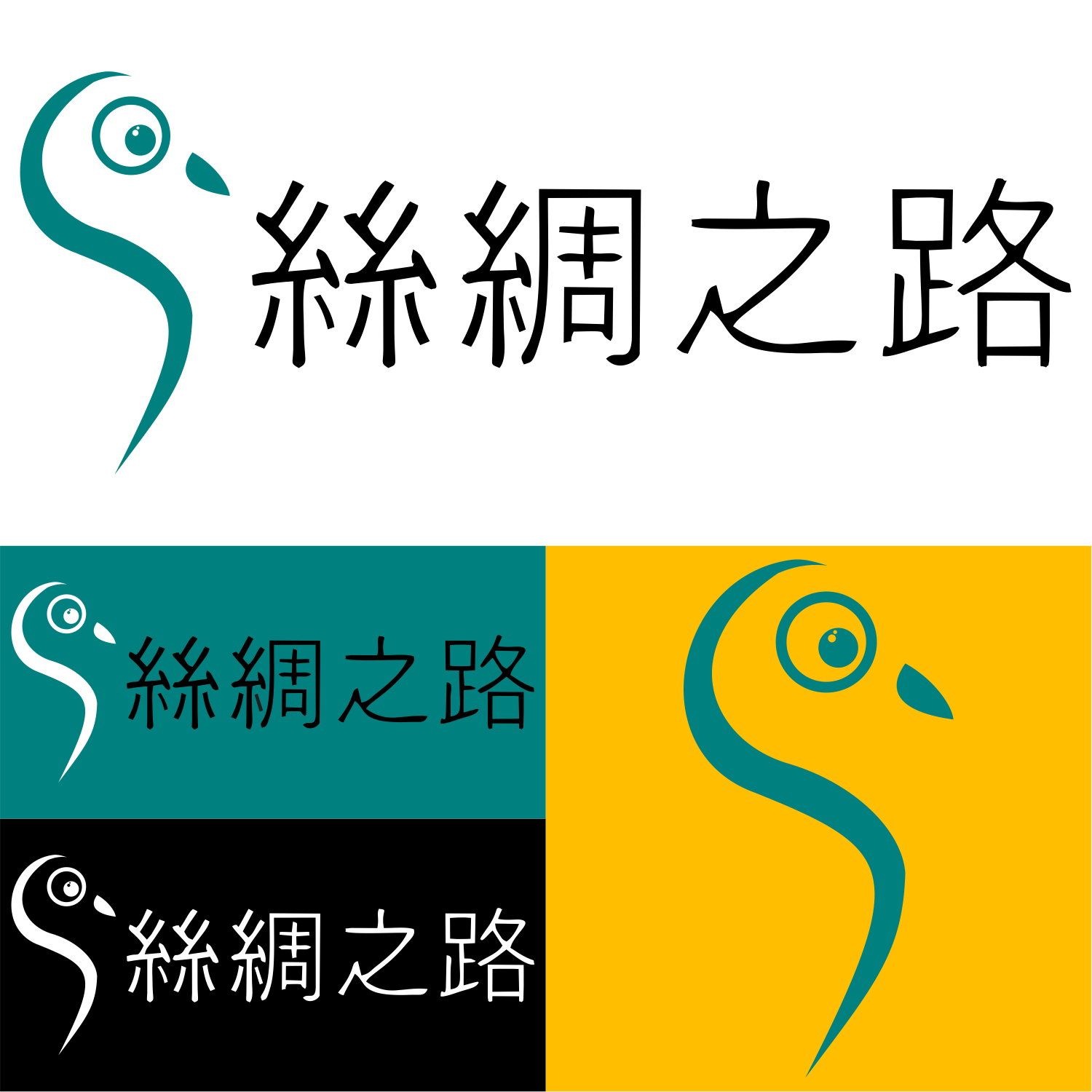 Logo Design by Anang Khoirianto for this project | Design #21436357