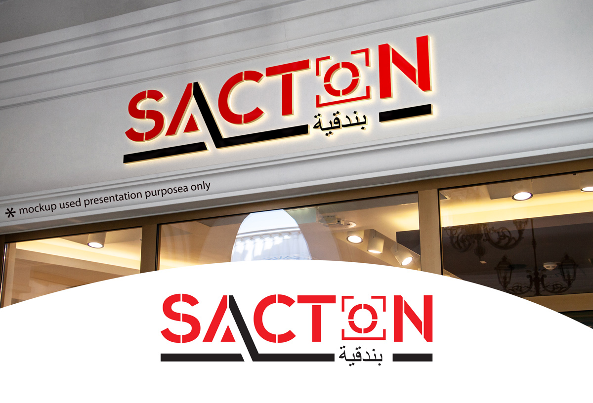 Logo Design by A S design @ for this project | Design #21435746