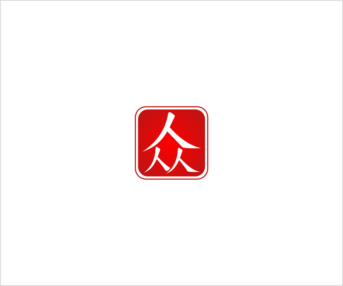 Logo Design by .Ashu. for Beijing Zhongying Shuzi Keji Youxian Gongsi | Design #3063784