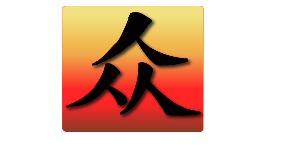 Logo Design by FARS24 for Beijing Zhongying Shuzi Keji Youxian Gongsi | Design #3027107