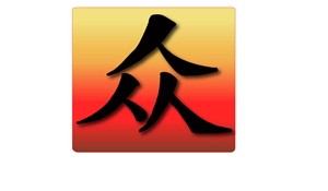 Design de Logo par FARS24 pour Beijing Zhongying Shuzi Keji Youxian Gongsi | Design #3027107