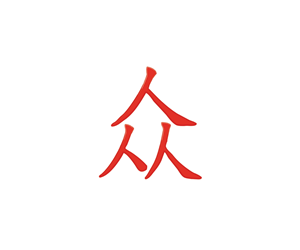Logo design for a crowdsourcing platform | Logo Design by NguvuMX
