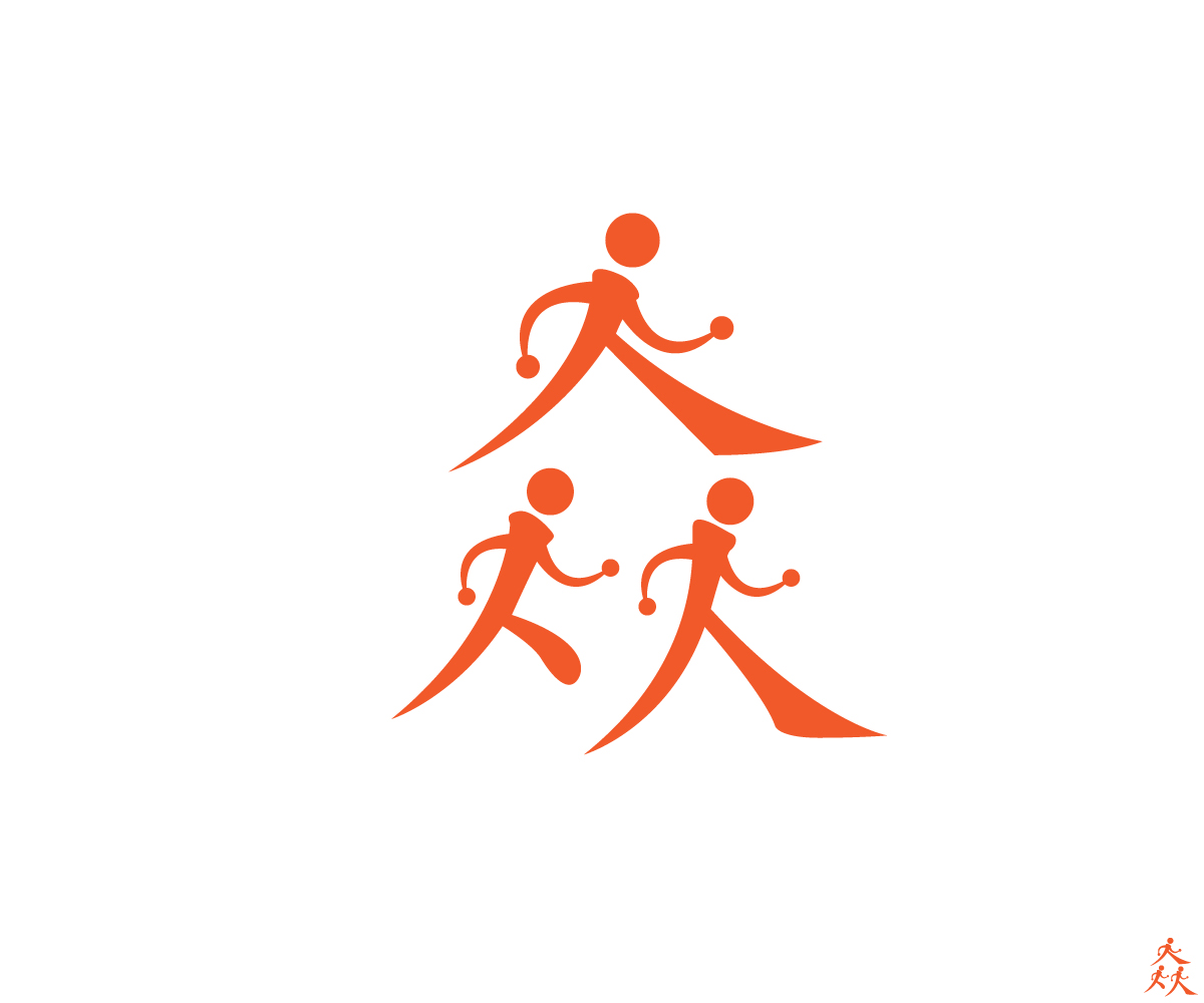 Design de Logo par 2maskproductions pour Beijing Zhongying Shuzi Keji Youxian Gongsi | Design #3026904