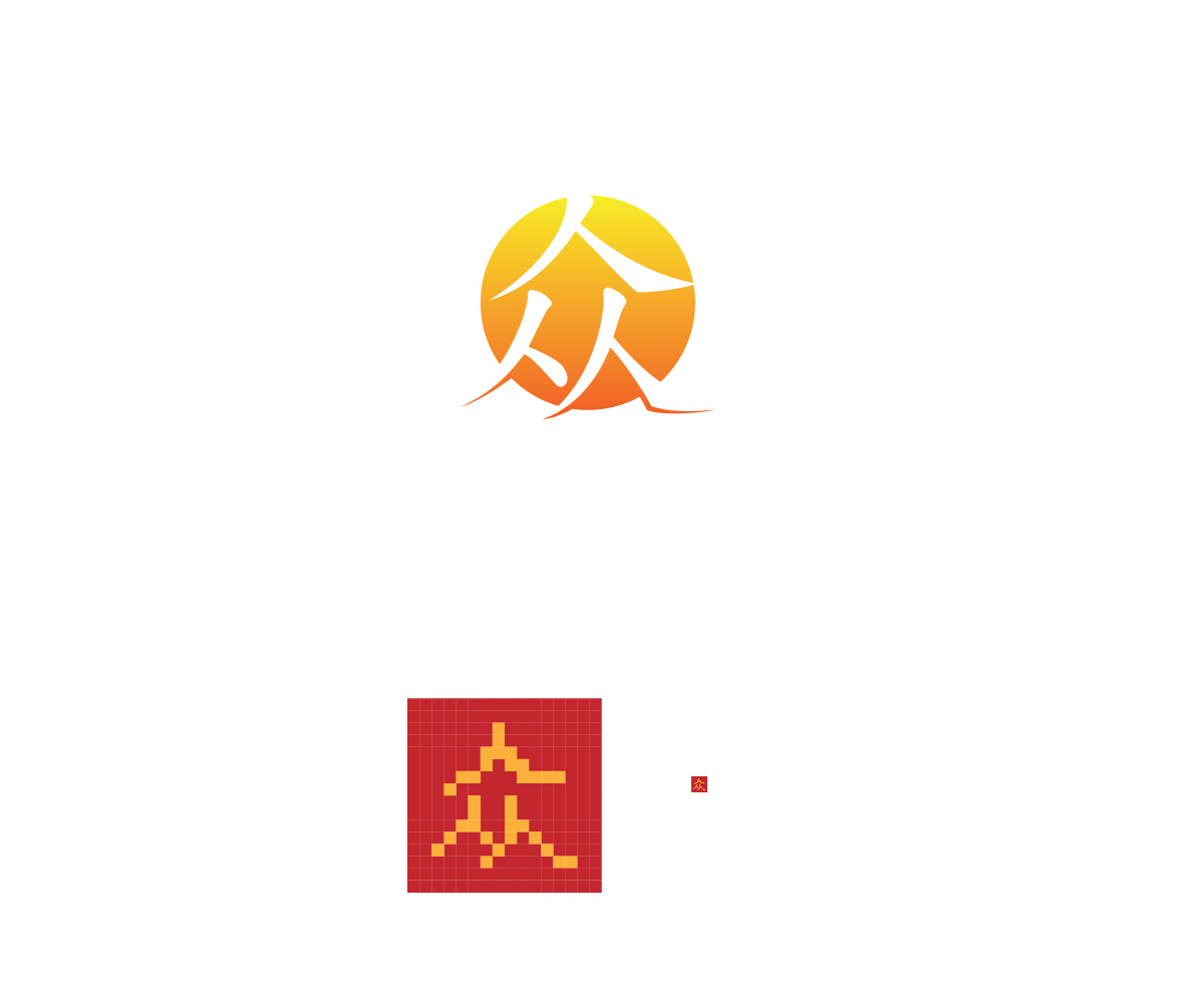 Logo Design by logomaniac for Beijing Zhongying Shuzi Keji Youxian Gongsi | Design #3034293