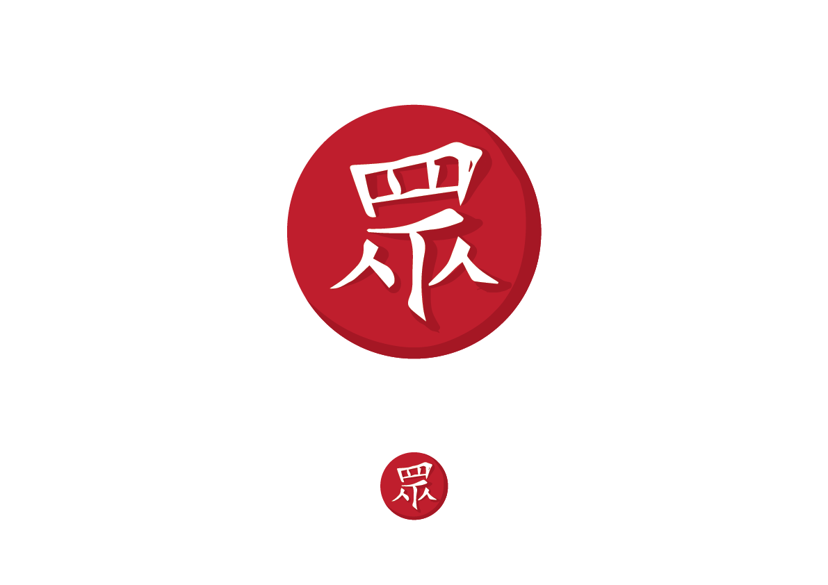 Logo Design by sanjar for Beijing Zhongying Shuzi Keji Youxian Gongsi | Design #3051930