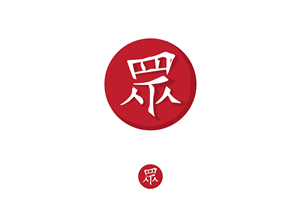 Design de Logo par sanjar pour Beijing Zhongying Shuzi Keji Youxian Gongsi | Design #3051930