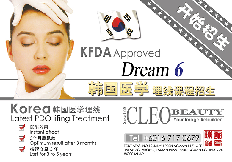 Flyer Design by xe design for Psi Psychiatry | Design #21448599