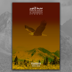 Year book cover A4 size for American High School in Morocco