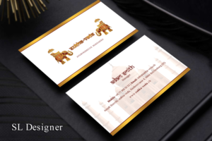 Business Card Design by SL Designer for this project | Design: #21489233