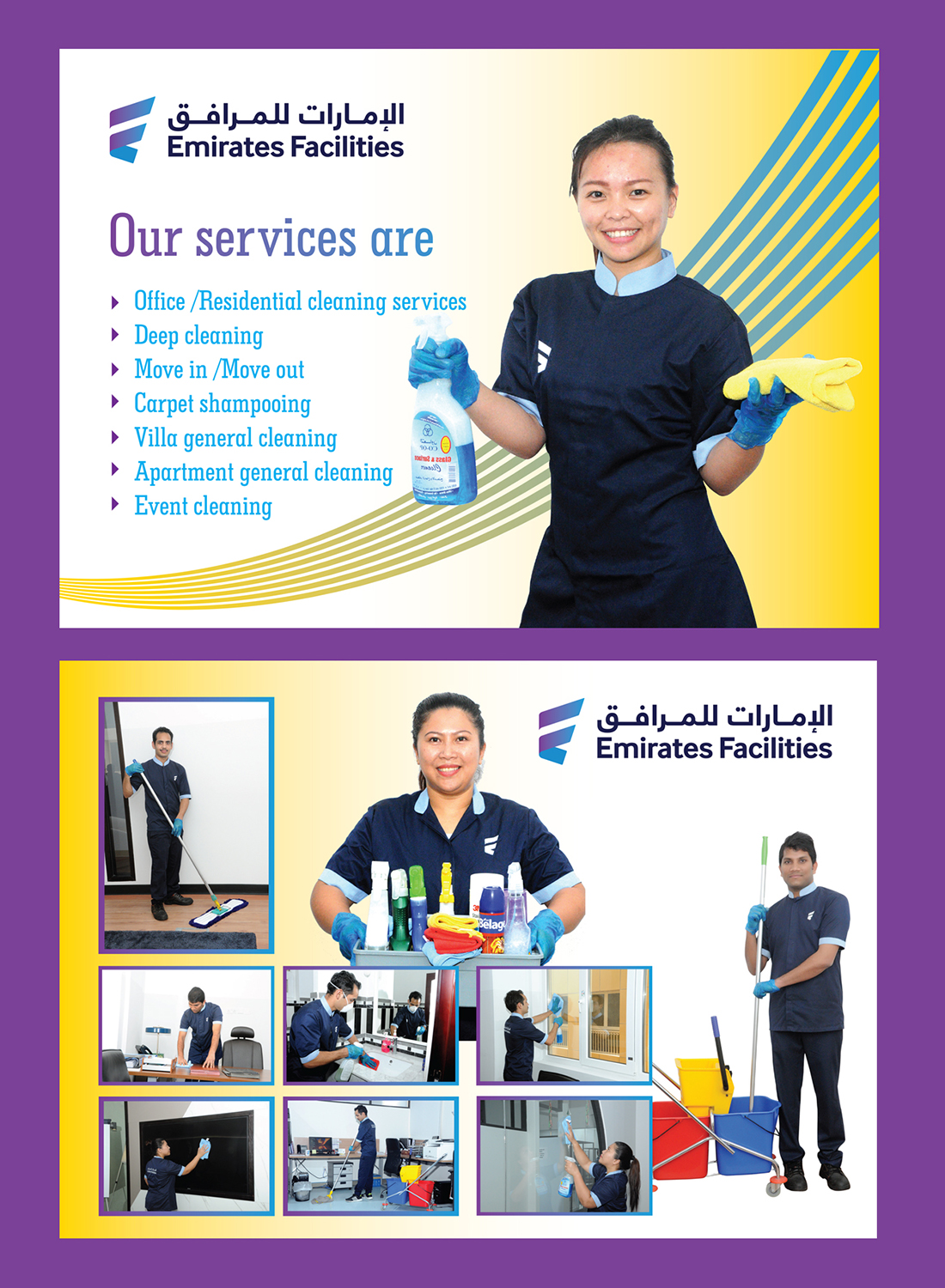Flyer Design by ColorDrops for EFM | Design #21503317