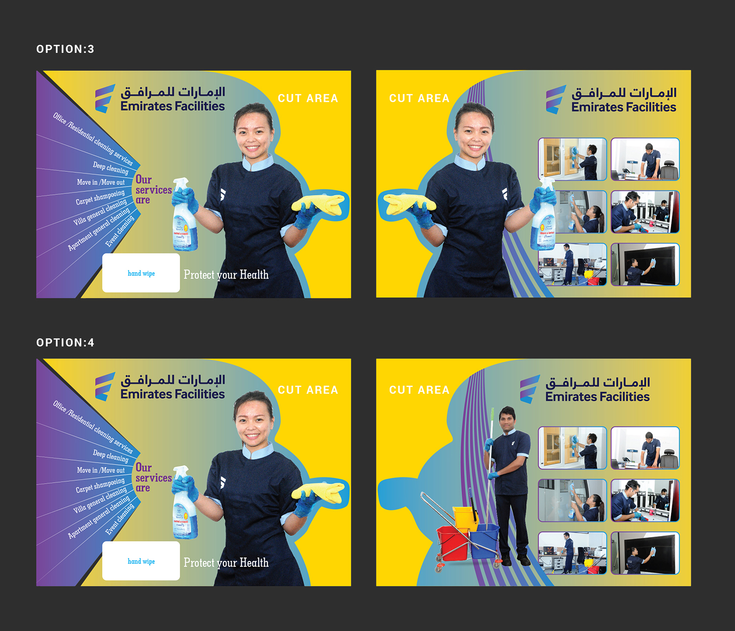 Flyer Design by ColorDrops for EFM | Design #21517091