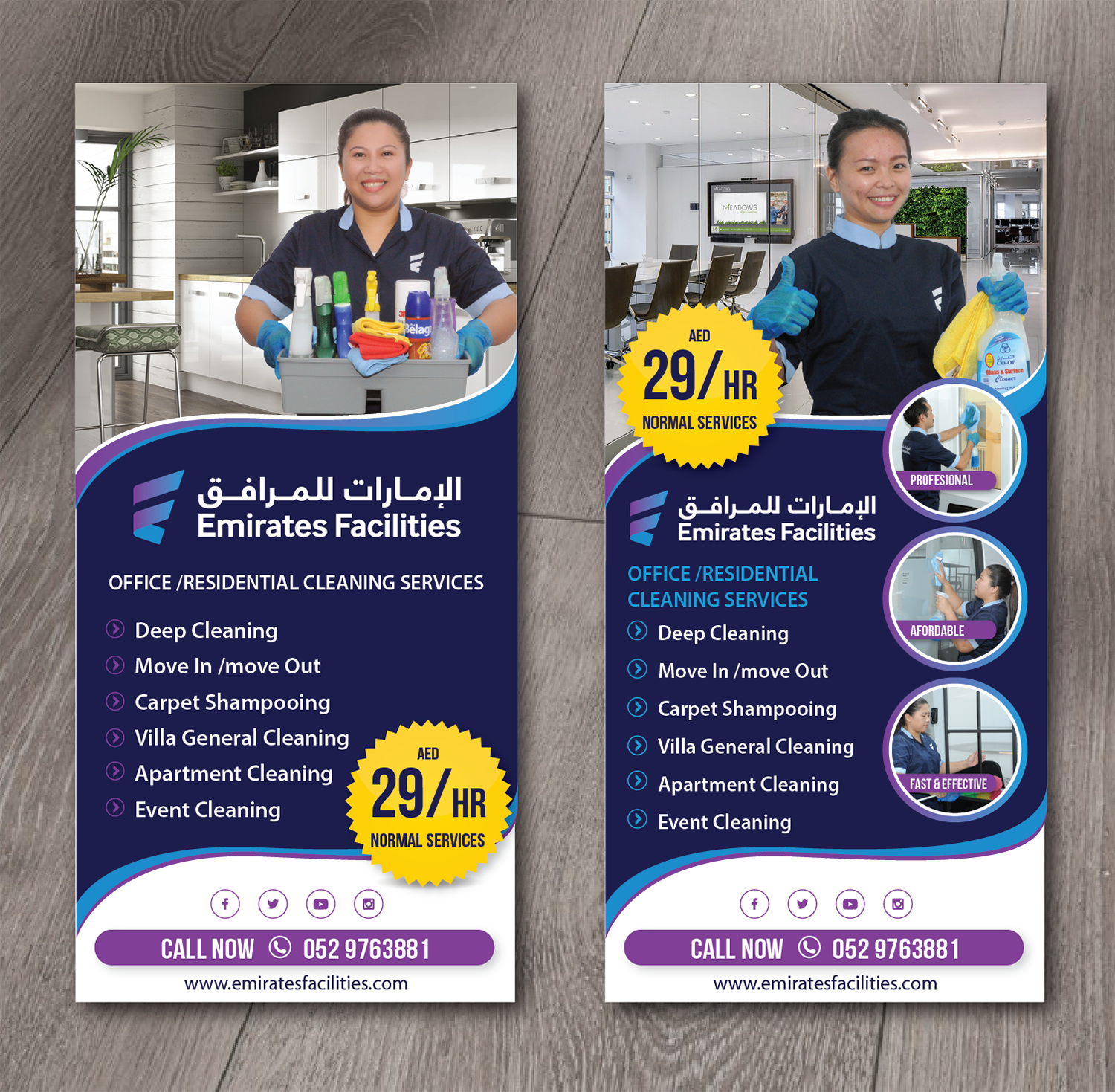 Design de Flyer par alex989 pour EFM | Design #21505133