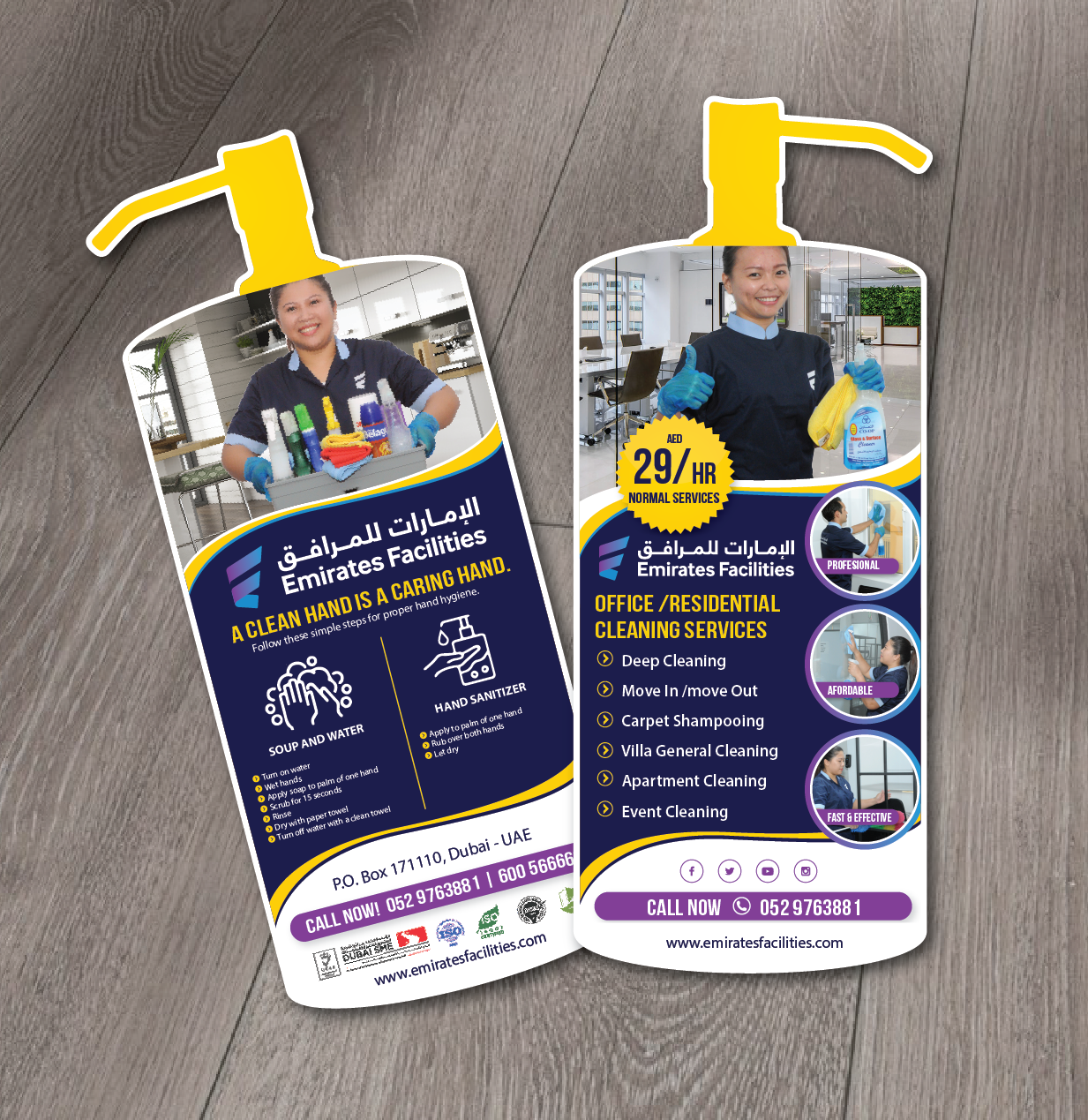 Flyer Design by alex989 for EFM | Design #21543129