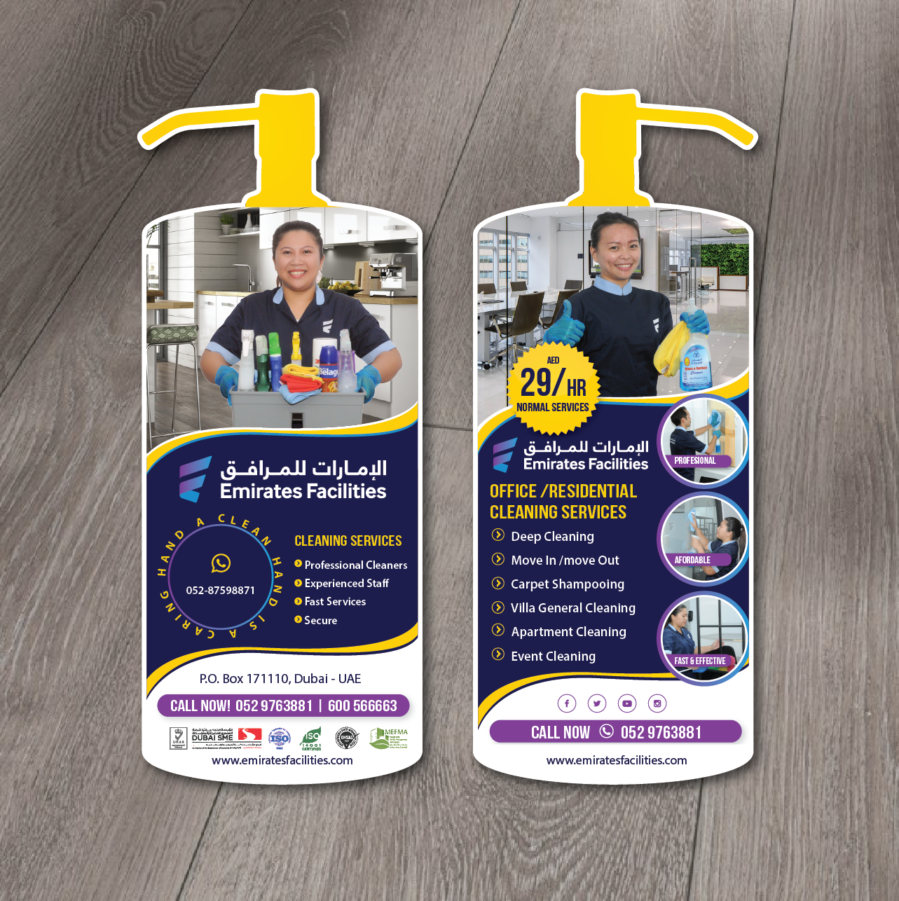 Flyer Design by alex989 for EFM | Design #21549480